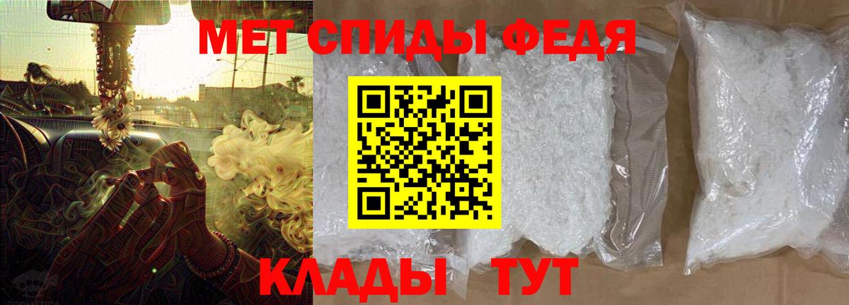 АМФЕТАМИН 97% Новокузнецк