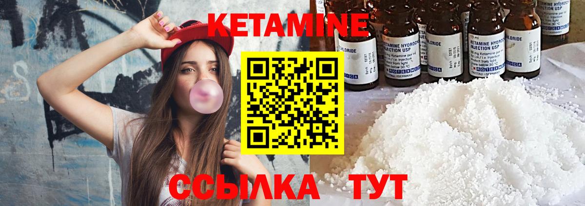Кетамин ketamine  КЕТАМИН ketamine  Новокузнецк  ОМГ ОМГ ТОР  Вход с VPN 