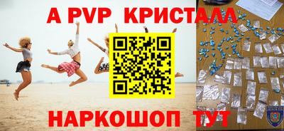 ALPHA PVP Бугуруслан