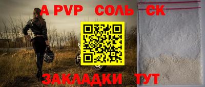 МДПВ Бузулук
