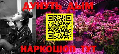 гашиш Будённовск