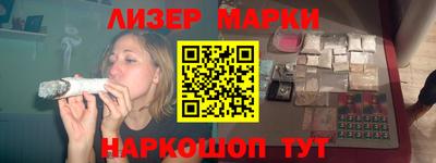 гашиш Будённовск