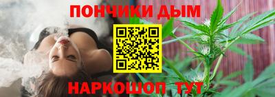 гашиш Будённовск