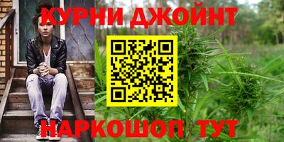 гашиш Будённовск