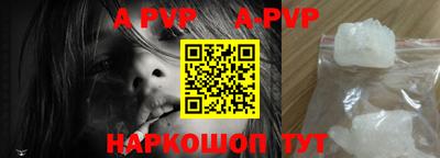 ALPHA PVP Бугуруслан