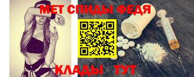ALPHA PVP Бугуруслан