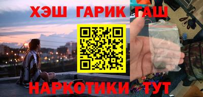 гашиш Будённовск