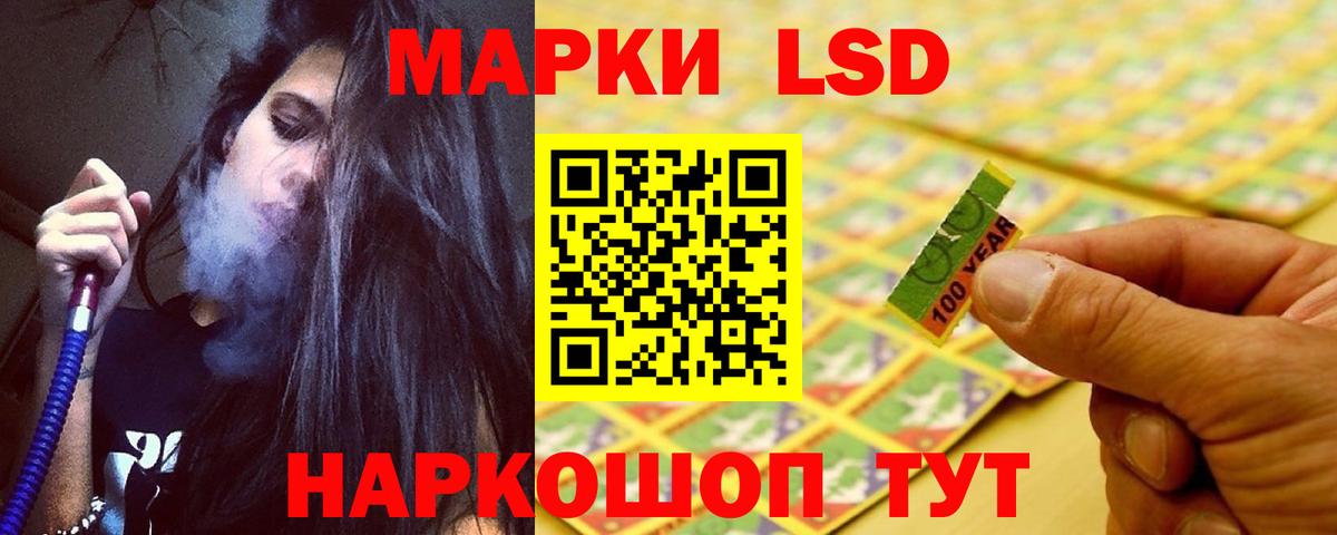 Новокузнецк  Лсд 25 экстази ecstasy  Лсд 25 экстази  ЛСД экстази ecstasy  blacksprut как войти  Вход с VPN 
