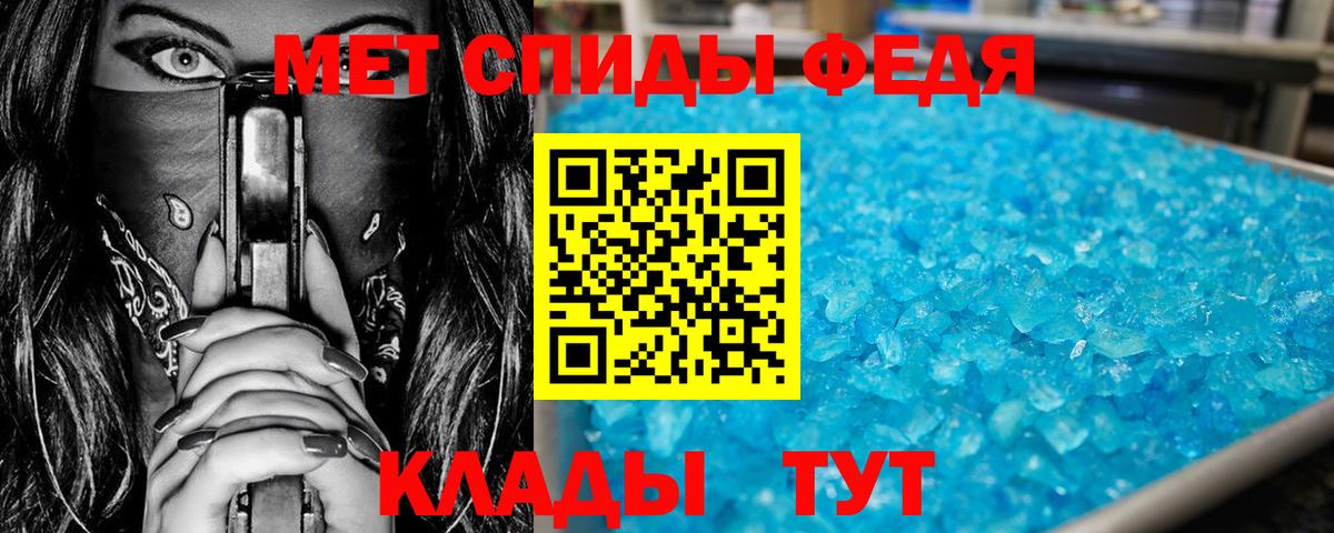 Метамфетамин Декстрометамфетамин 99.9% Новокузнецк