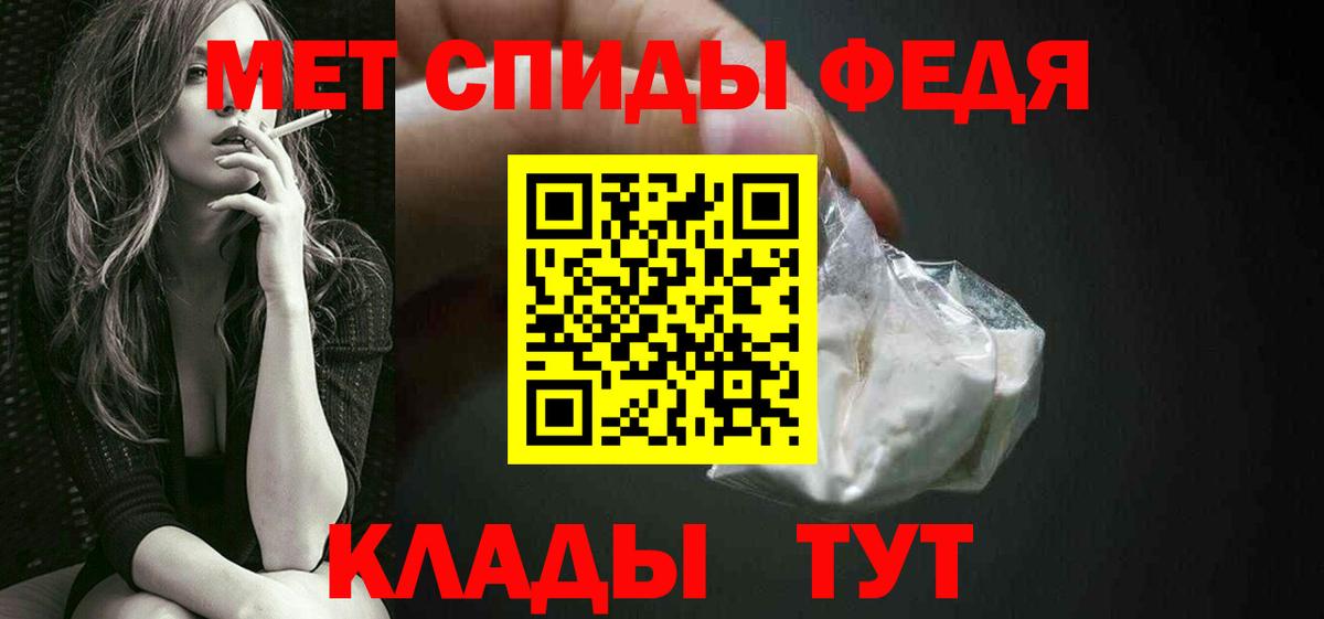Новокузнецк  Первитин кристалл  Первитин кристалл  Вход с VPN 
