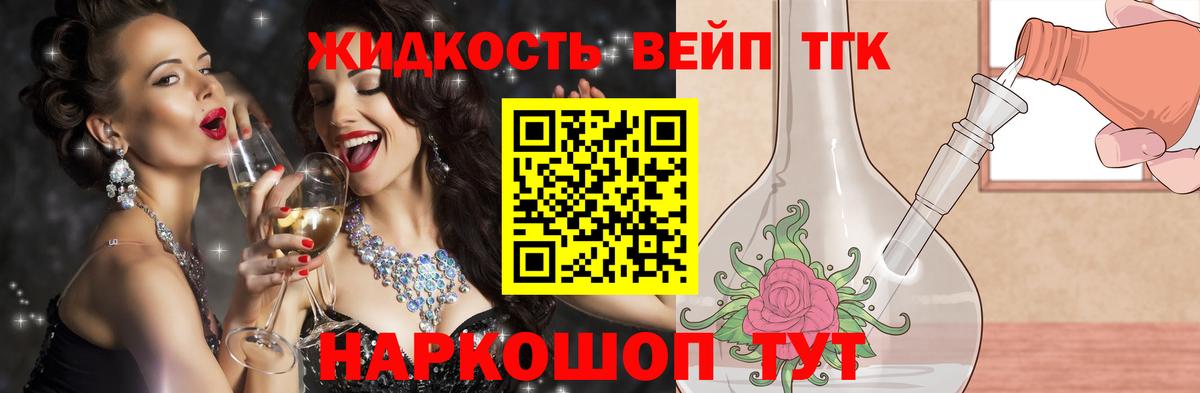 Дистиллят ТГК гашишное масло Новокузнецк