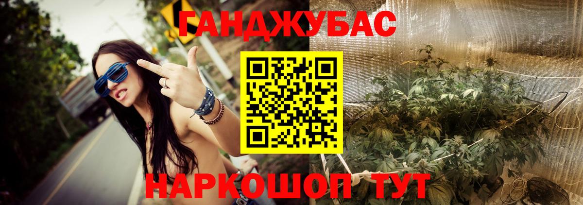 Конопля марихуана  Бошки марихуана Amnesia  МАРИХУАНА THC 21%  Новокузнецк  Вход с VPN 